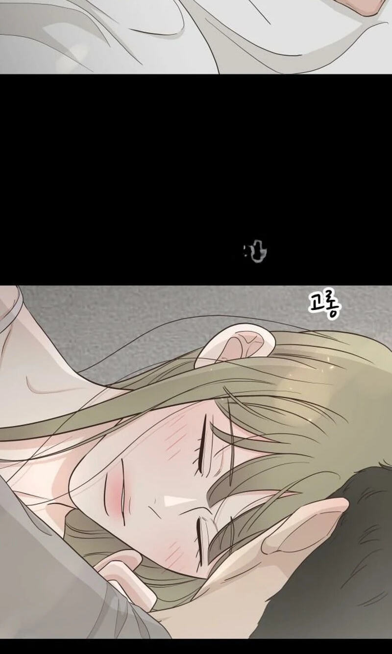 I'm Your Revenge Chapter 17 page 5 - 