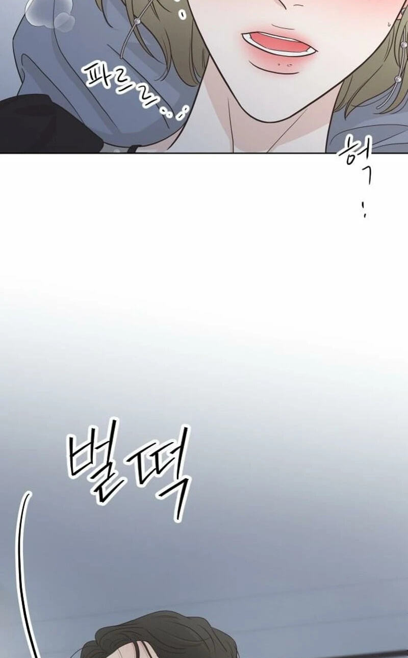 I'm Your Revenge Chapter 17 page 61 - 