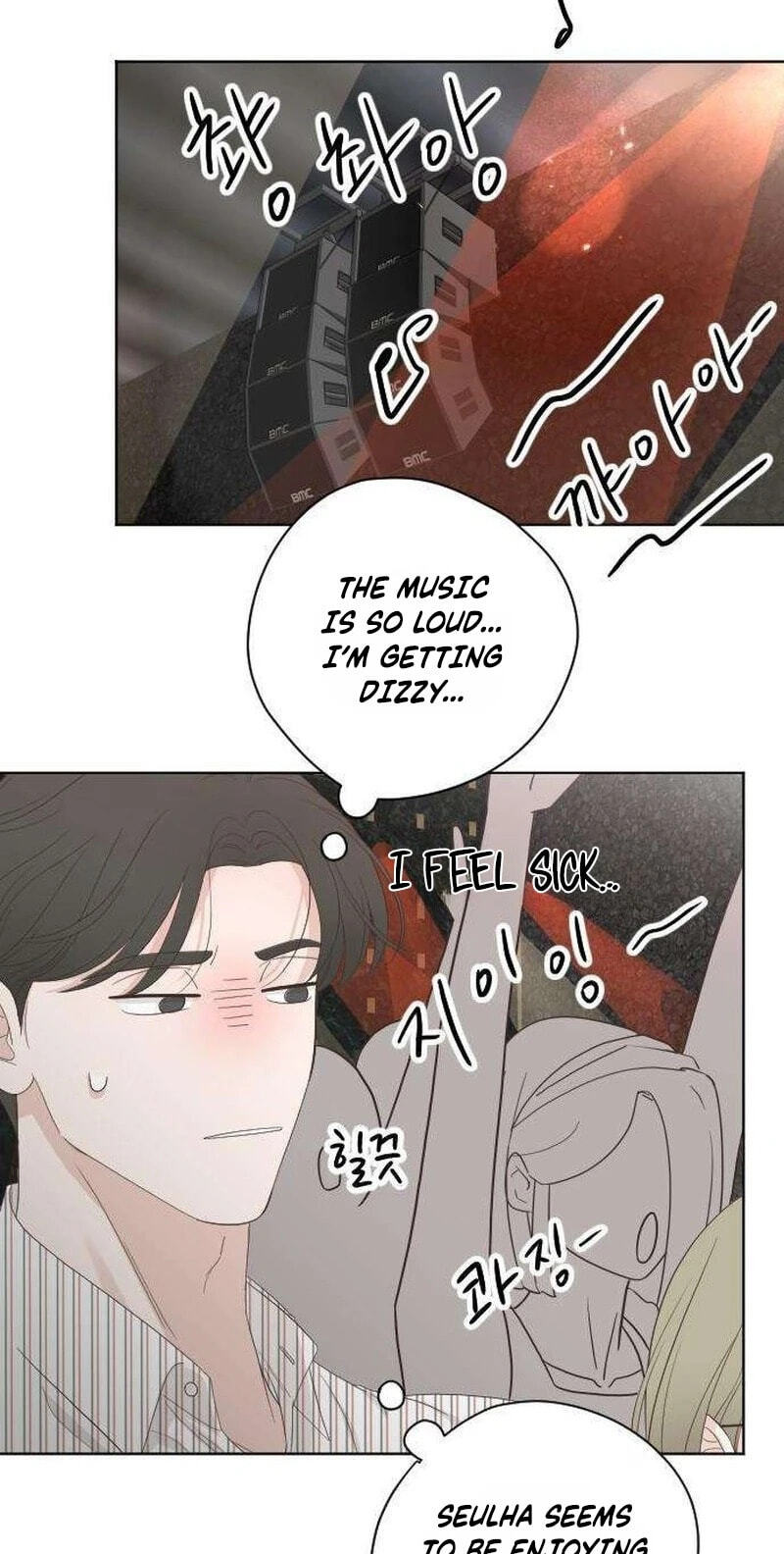 I'm Your Revenge Chapter 19 page 70 - 