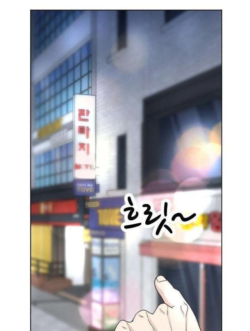 I'm Your Revenge Chapter 19 page 86 - 