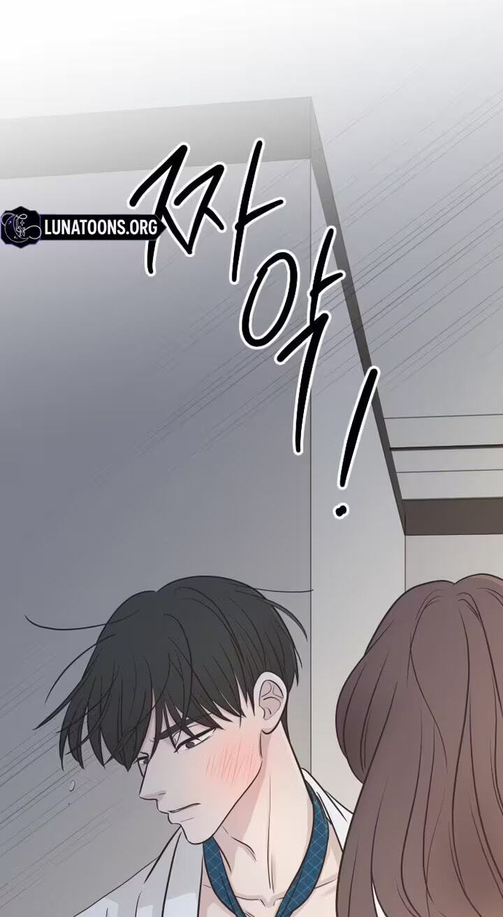 I'm Your Revenge Chapter 2 page 19 - 