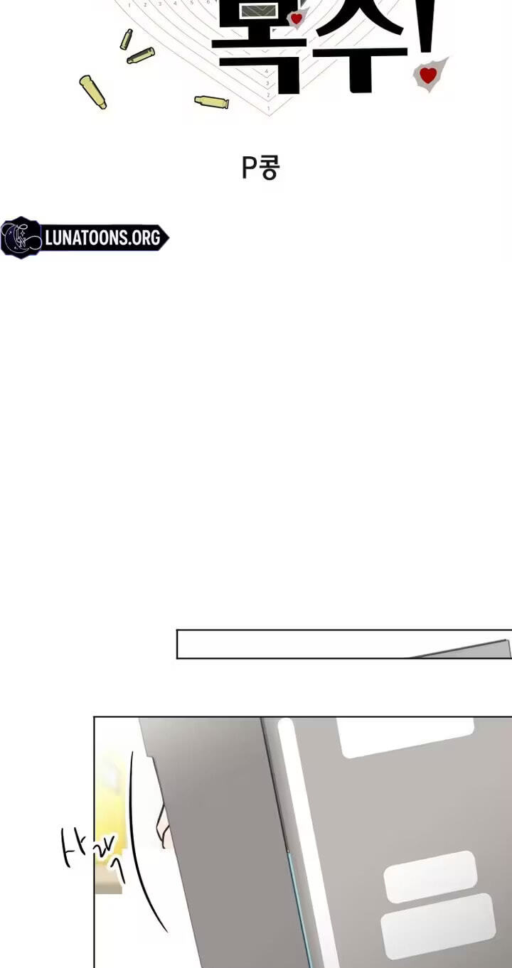 I'm Your Revenge Chapter 2 page 52 - 