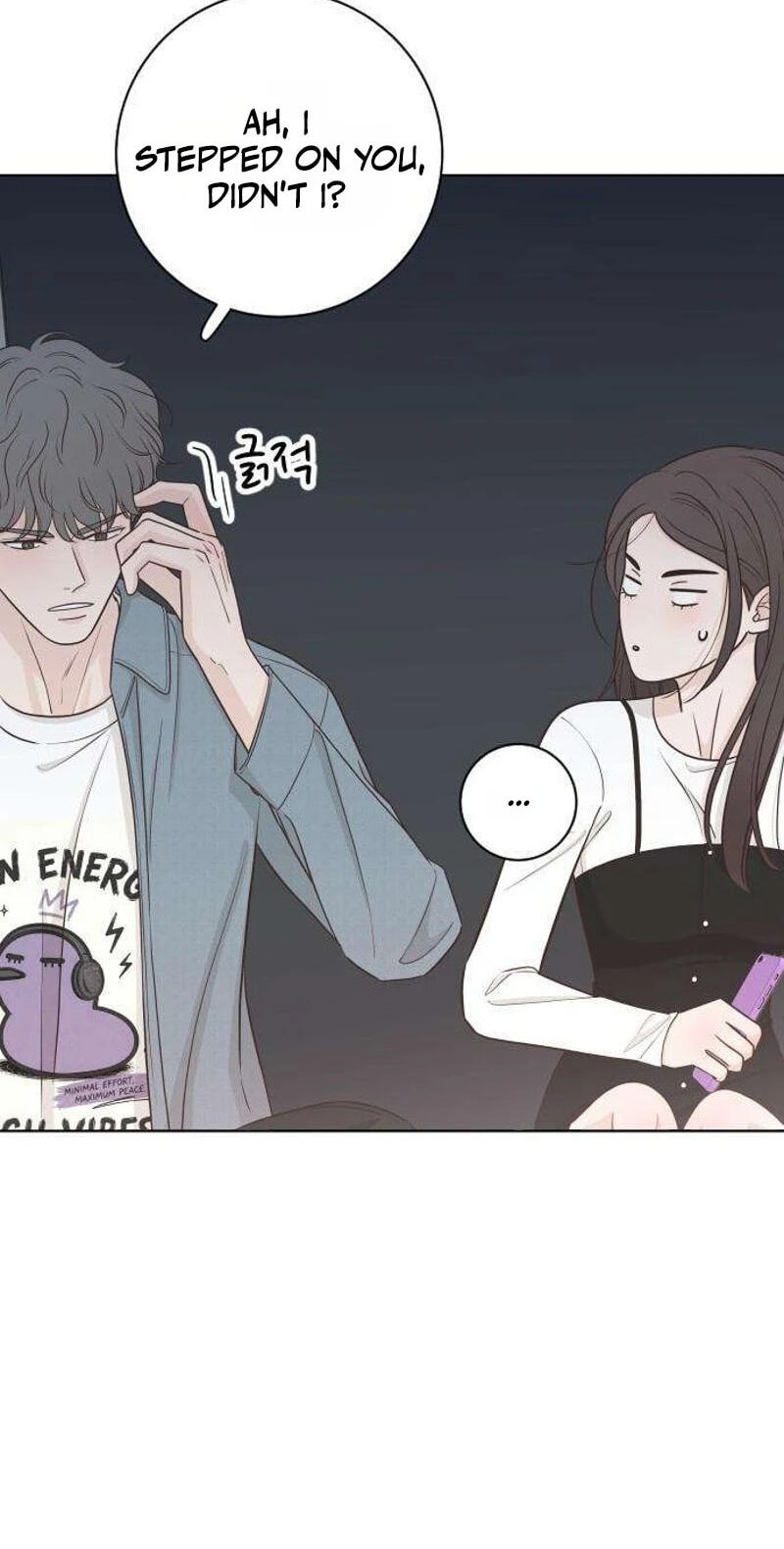 I'm Your Revenge Chapter 21 page 3 - 