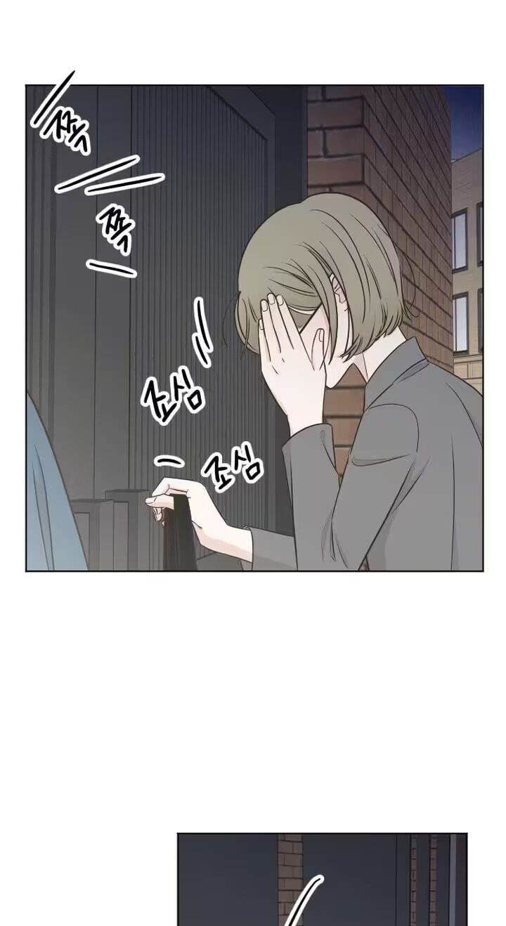 I'm Your Revenge Chapter 3 page 12 - 