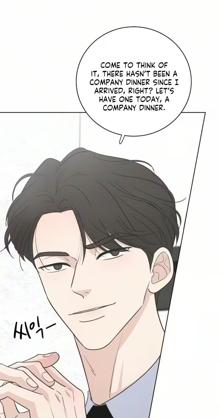 I'm Your Revenge Chapter 4 page 12 - 