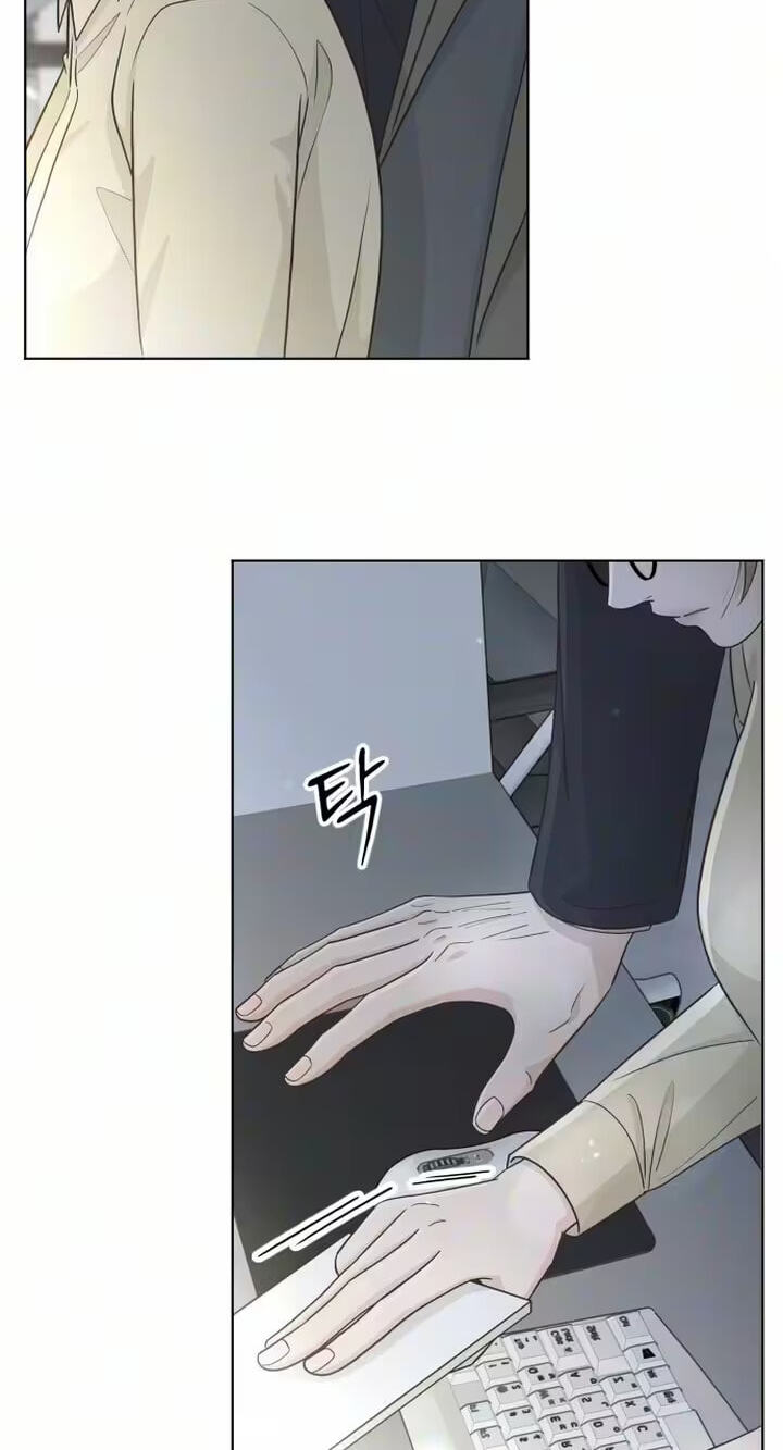 I'm Your Revenge Chapter 4 page 25 - 