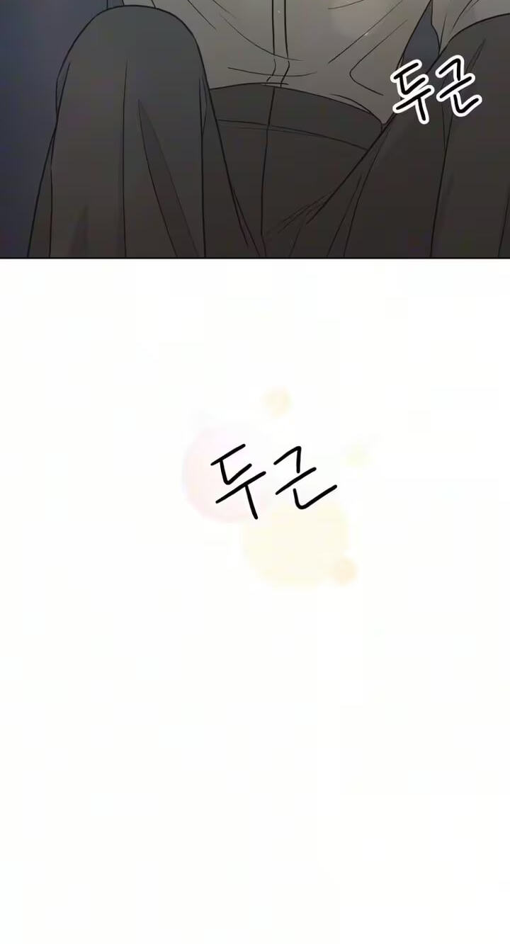 I'm Your Revenge Chapter 4 page 32 - 