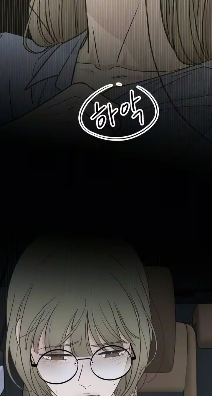 I'm Your Revenge Chapter 4 page 53 - 