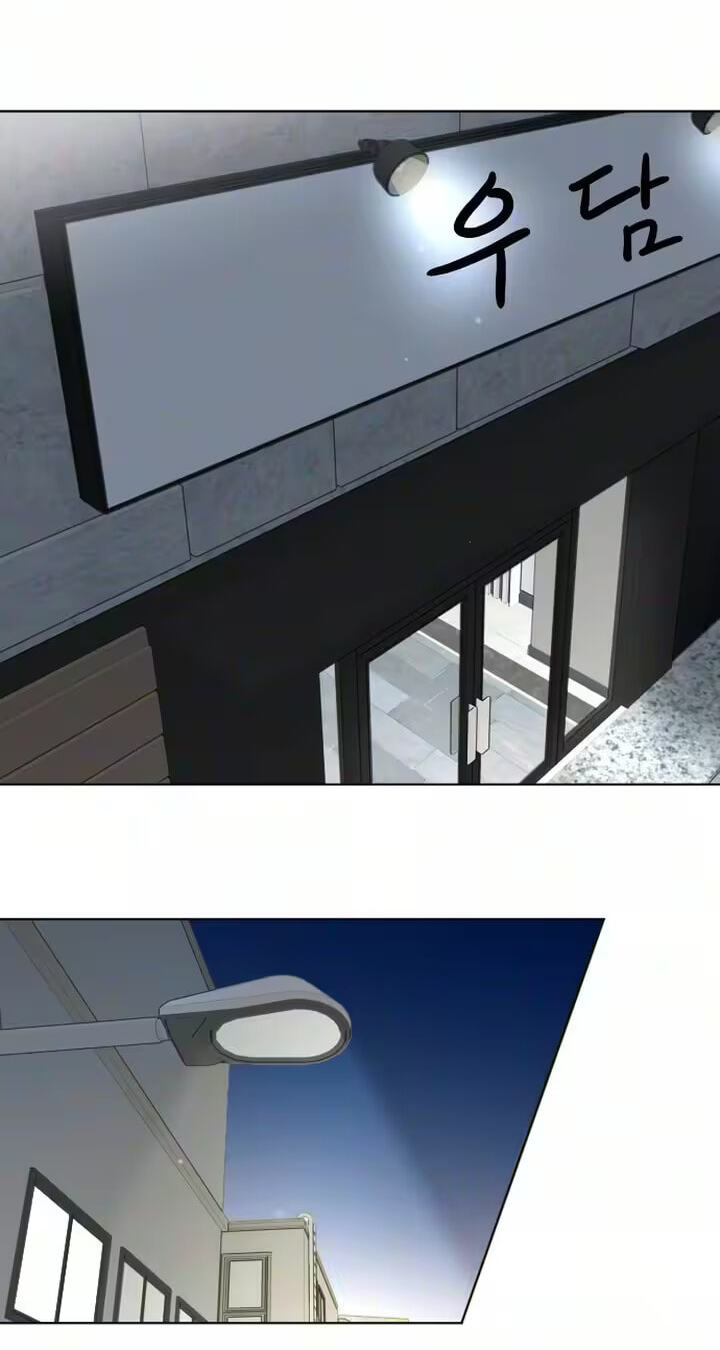 I'm Your Revenge Chapter 4 page 92 - 