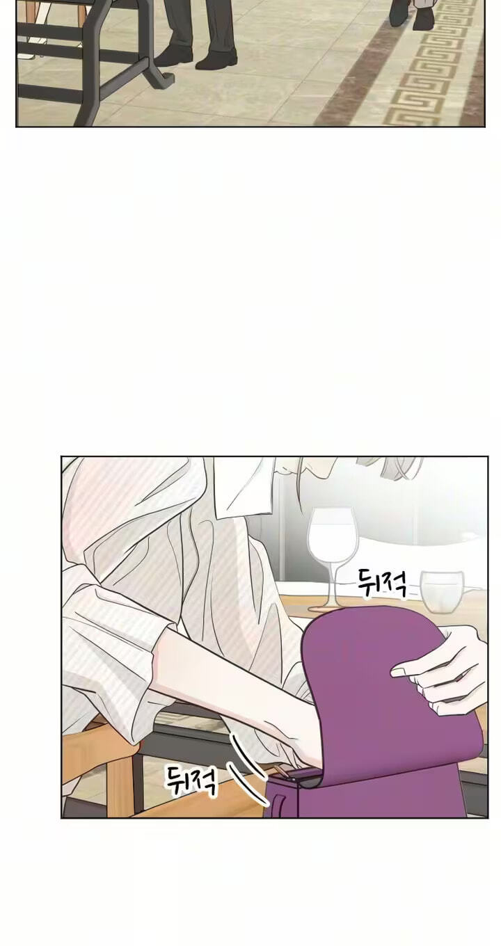 I'm Your Revenge Chapter 6 page 54 - 