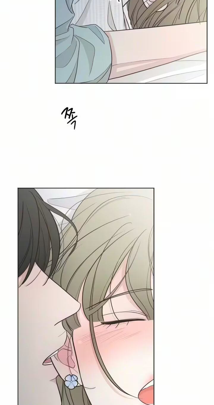I'm Your Revenge Chapter 7 page 13 - 