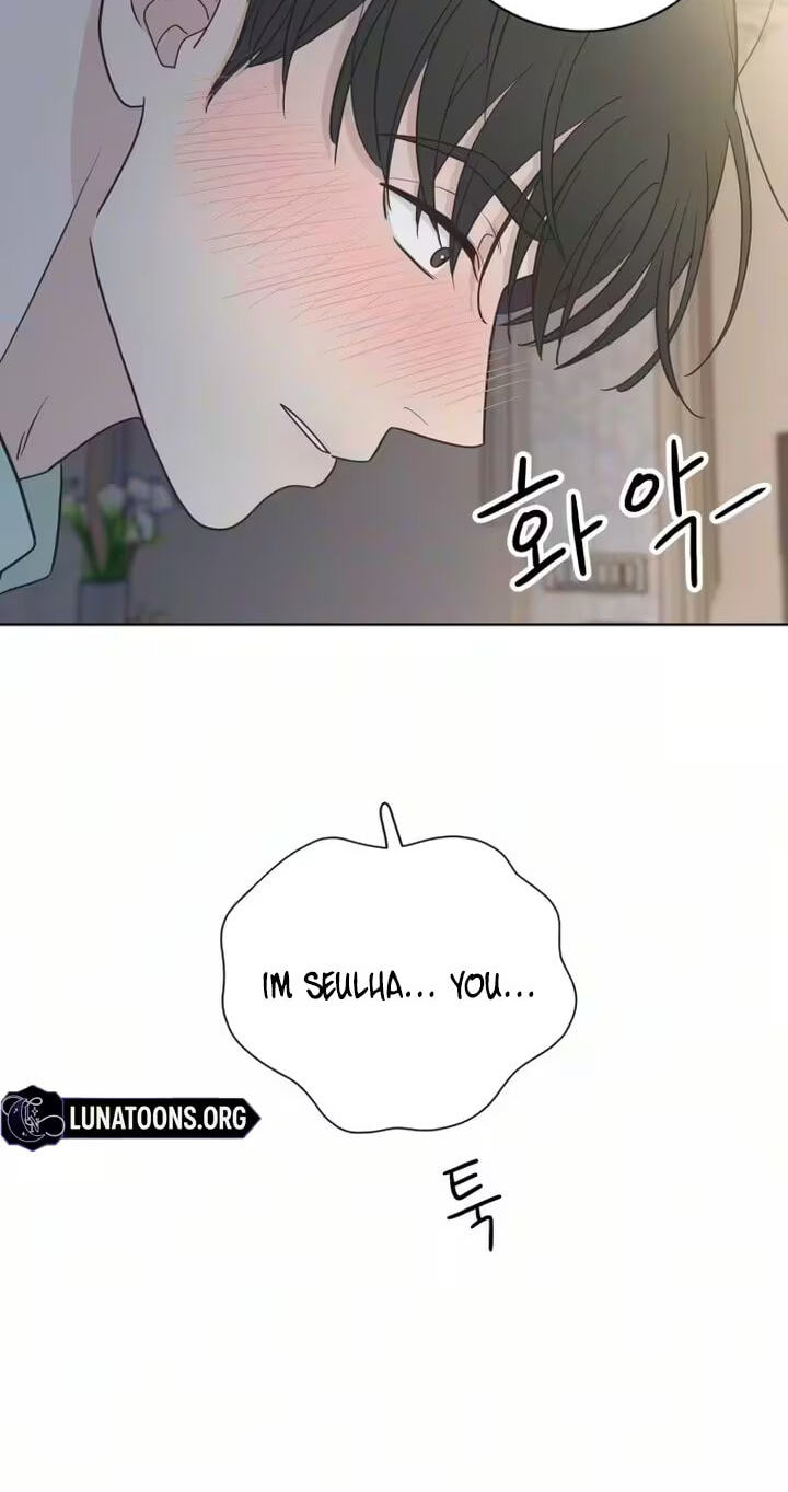 I'm Your Revenge Chapter 7 page 3 - 
