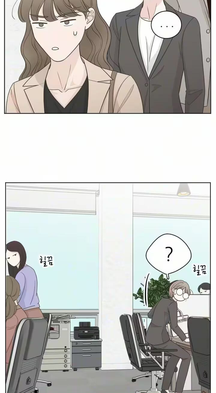 I'm Your Revenge Chapter 7 page 76 - 