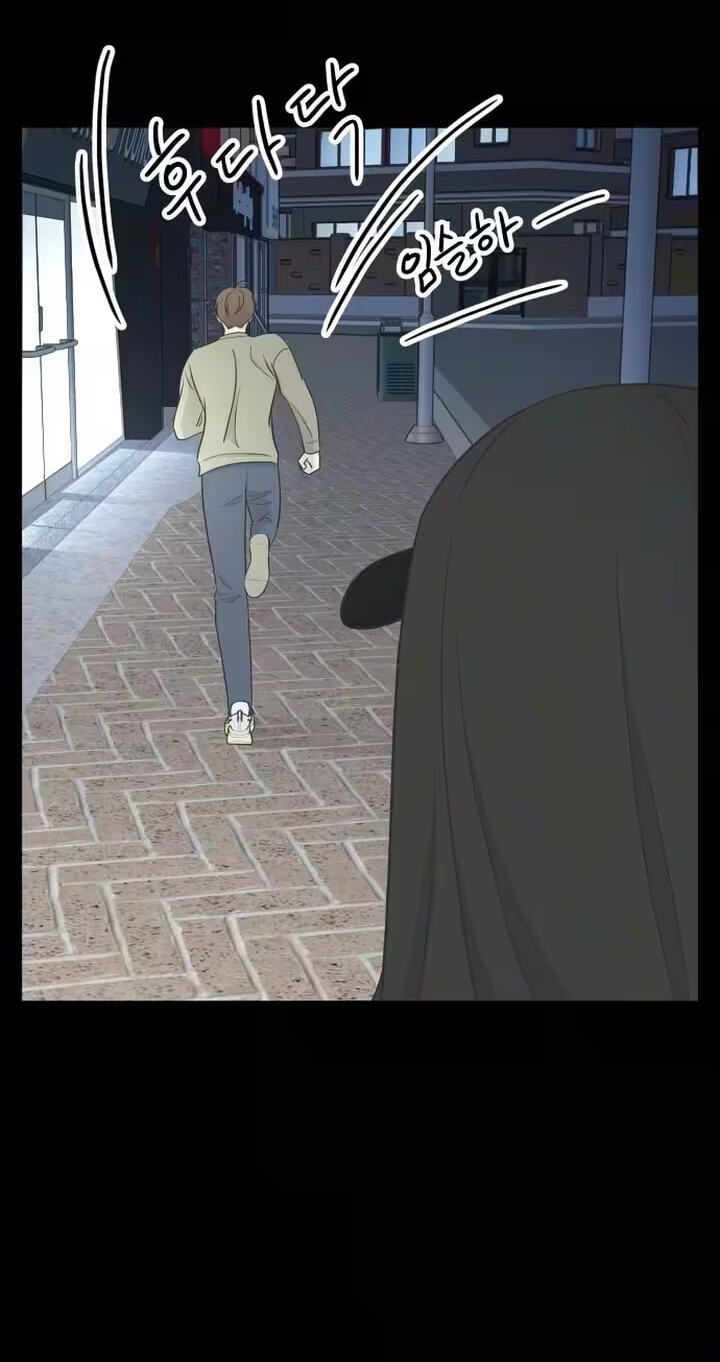 I'm Your Revenge Chapter 8 page 48 - 