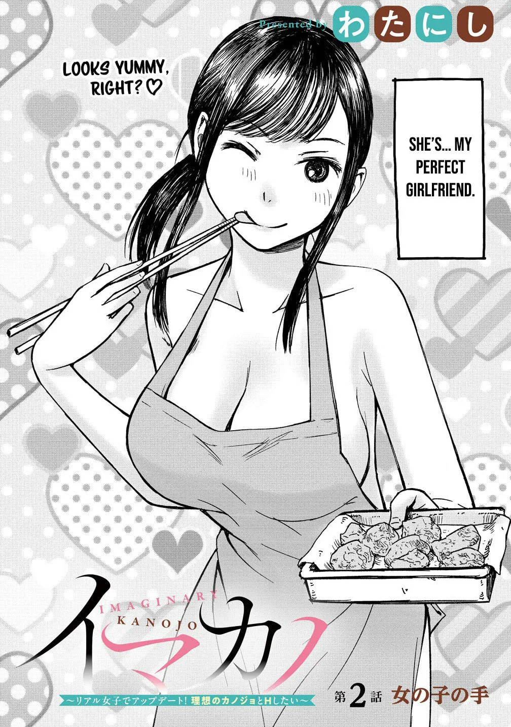 Read Imaginary Girlfriend chapter 2 image 3 on Lezhin