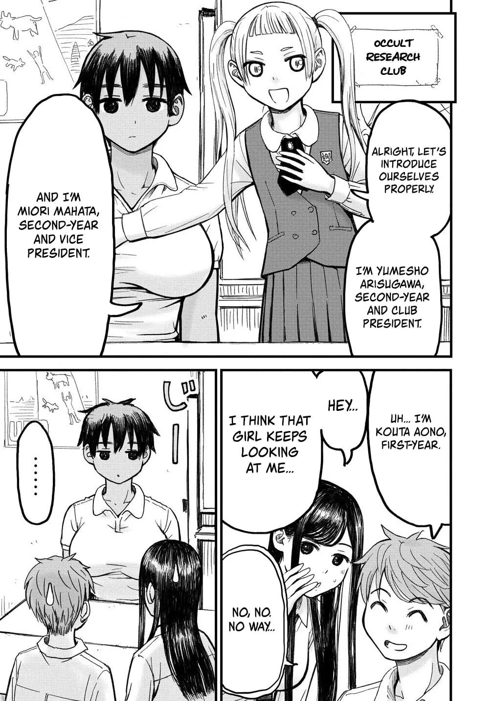 Read Imaginary Girlfriend chapter 3 image 12 on Lezhin