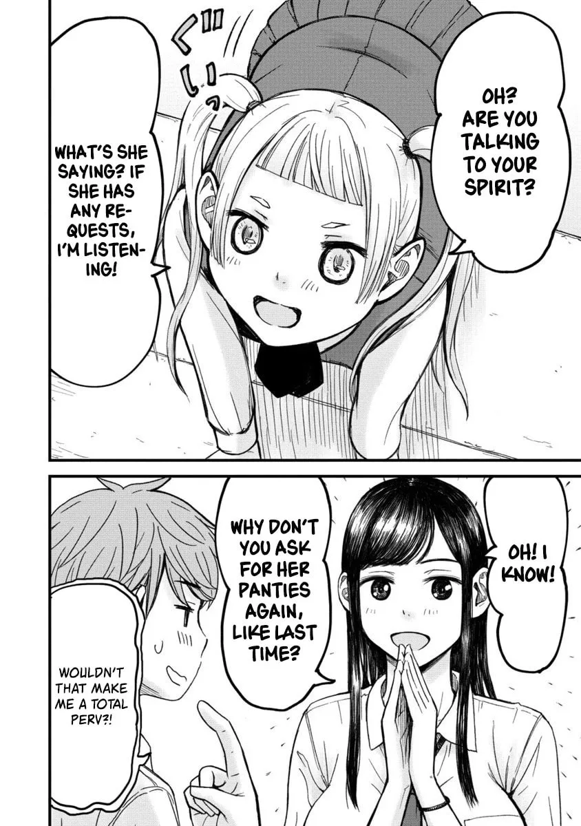 Read Imaginary Girlfriend chapter 3 image 15 on Lezhin