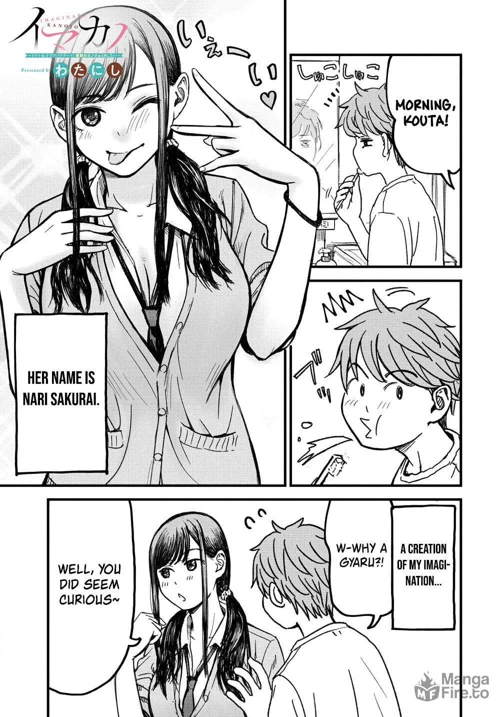 Read Imaginary Girlfriend chapter 3 image 2 on Lezhin