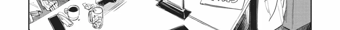 Imaginary Chapter 19 page 16 - 
