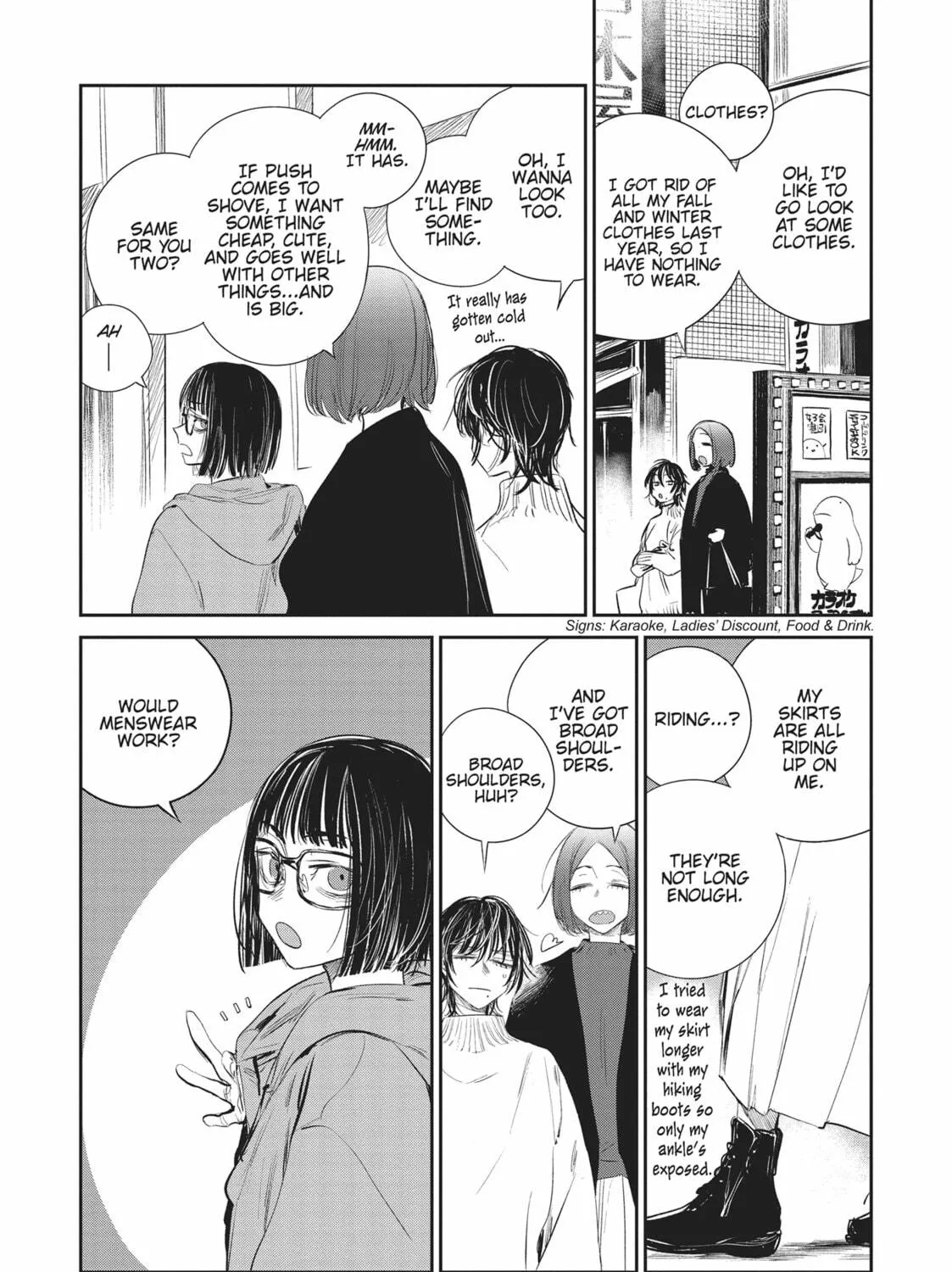 Imaginary Chapter 19 page 17 - 