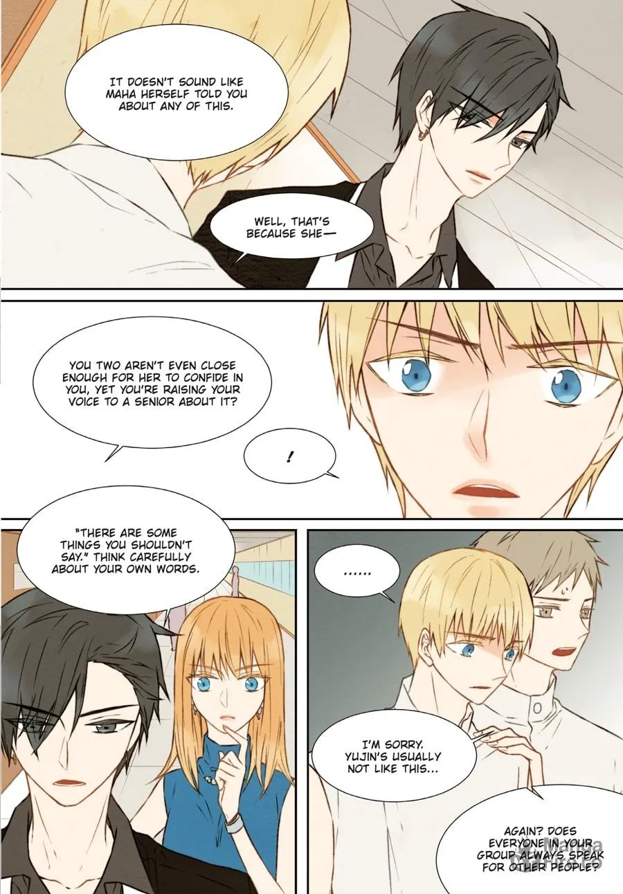 Read Imitation (Comic) chapter 1 image 109 on Lezhin