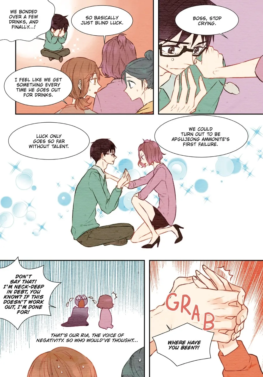 Read Imitation (Comic) chapter 1 image 120 on Lezhin