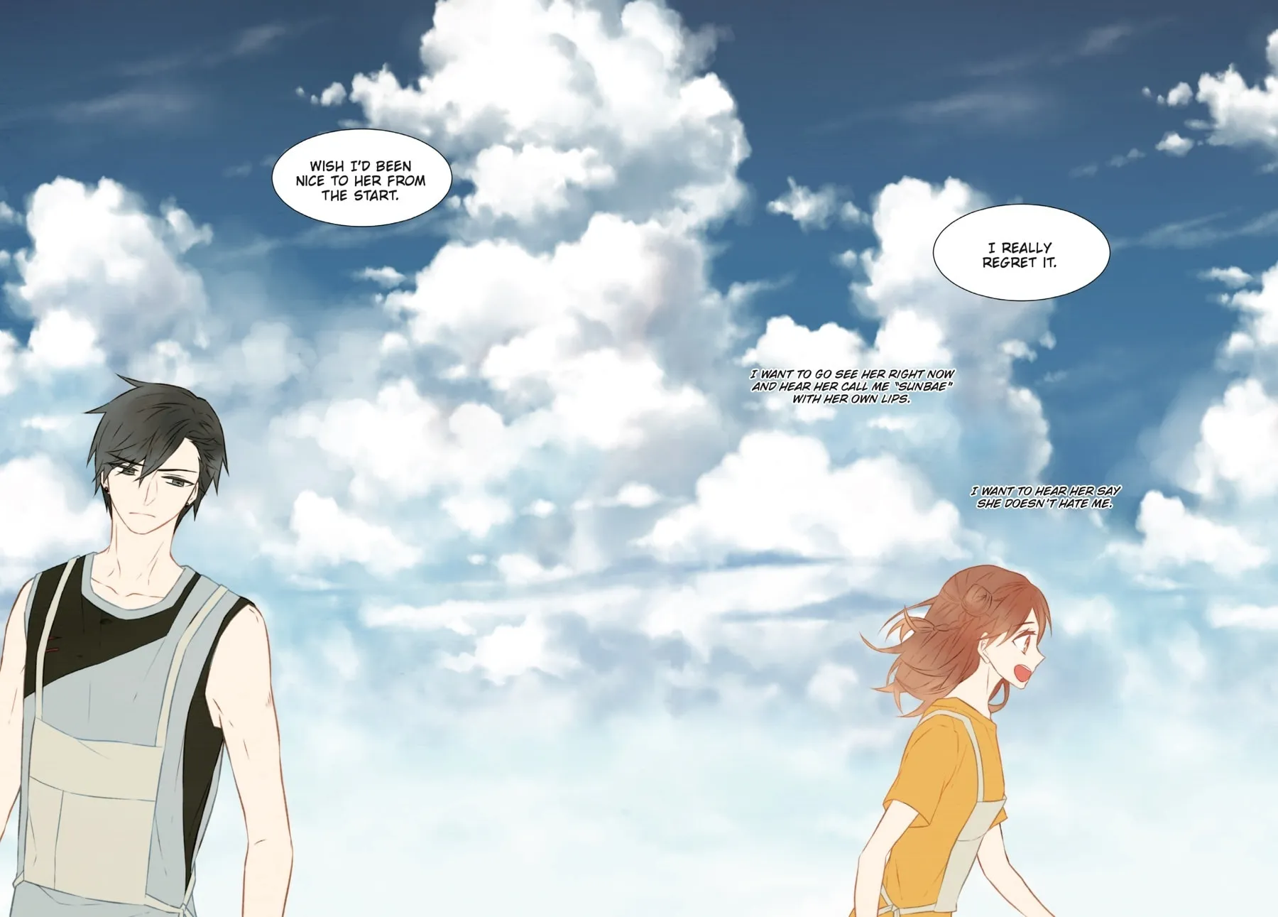 Read Imitation (Comic) chapter 1 image 212 on Lezhin