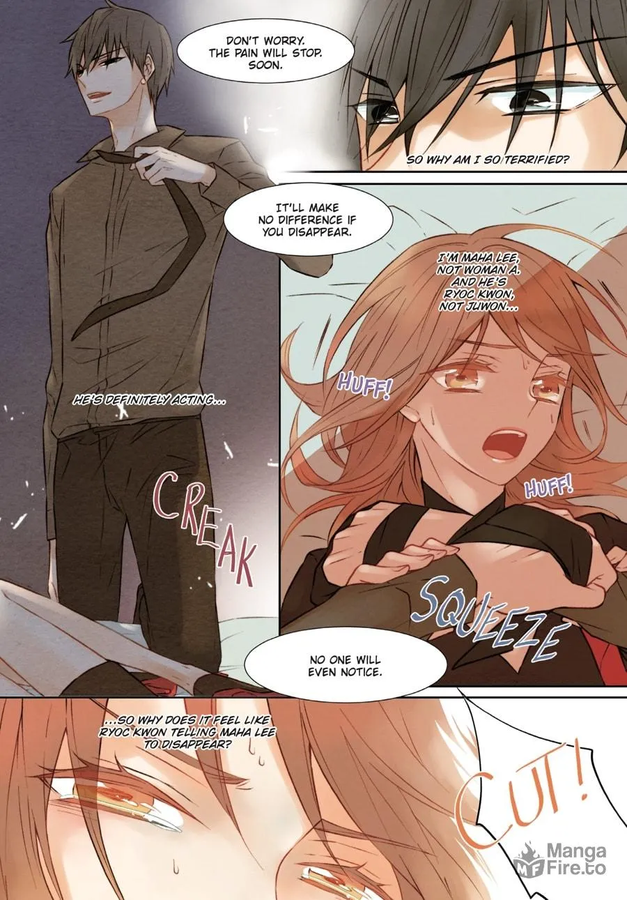 Read Imitation (Comic) chapter 1 image 84 on Lezhin