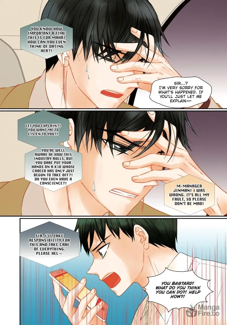 Read Imitation (Comic) chapter 18 image 14 on Lezhin