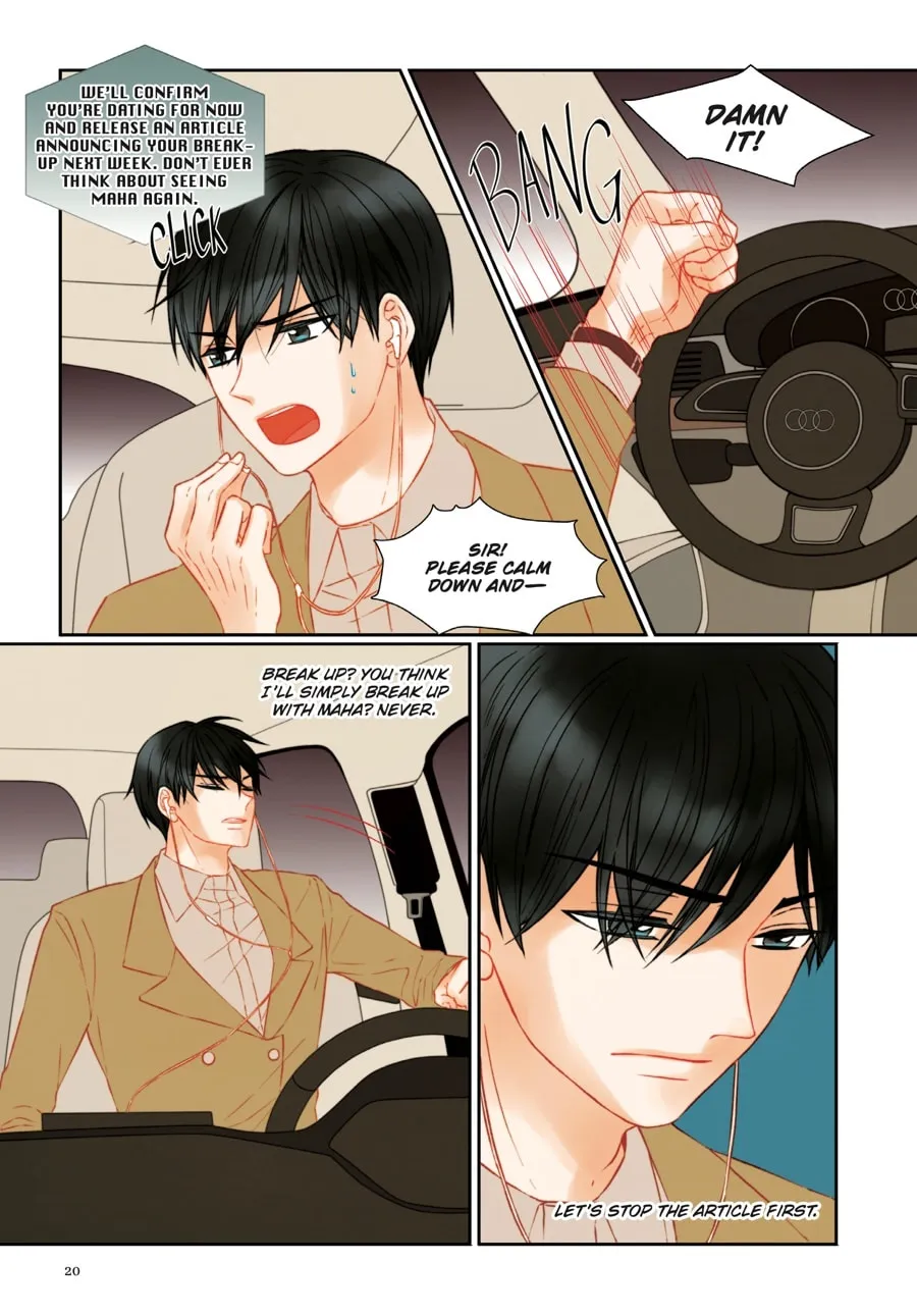 Read Imitation (Comic) chapter 18 image 15 on Lezhin