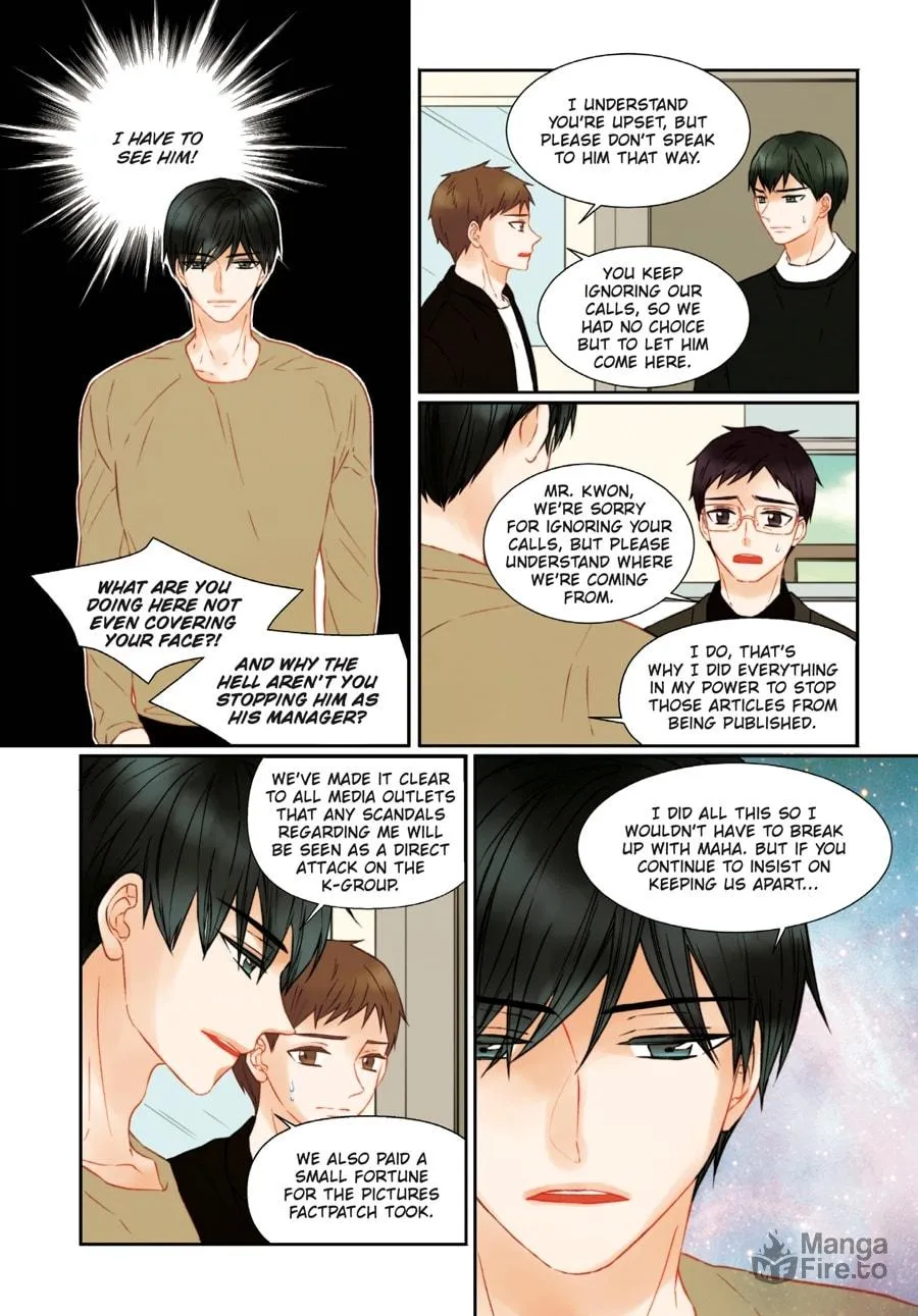 Read Imitation (Comic) chapter 18 image 34 on Lezhin
