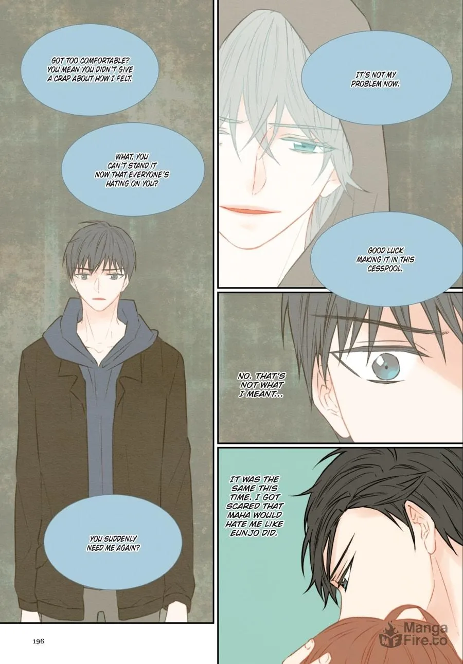 Read Imitation (Comic) chapter 2 image 191 on Lezhin