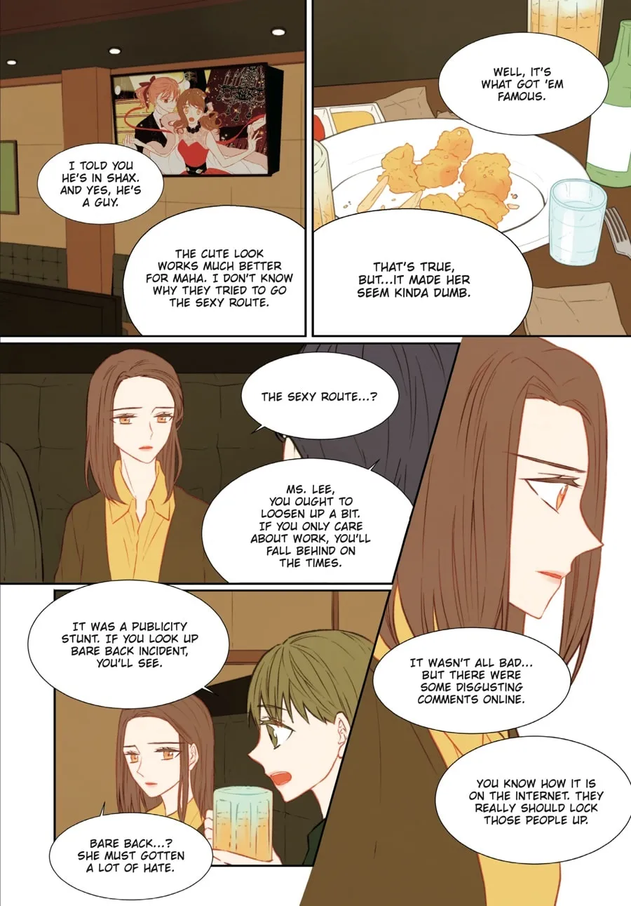 Read Imitation (Comic) chapter 2 image 202 on Lezhin