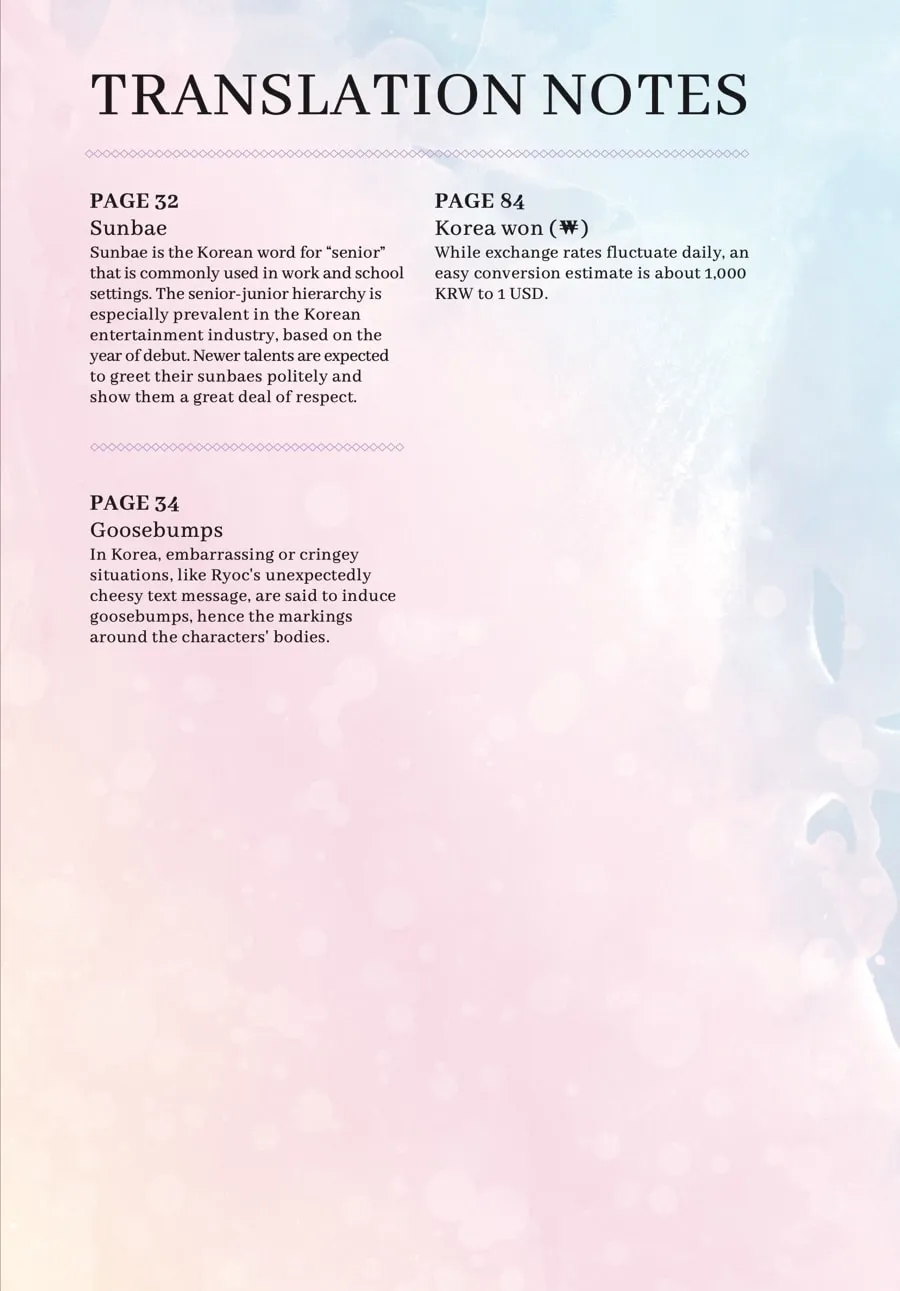 Read Imitation (Comic) chapter 2 image 226 on Lezhin