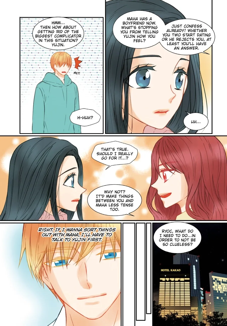 Read Imitation (Comic) chapter 20 image 6 on Lezhin