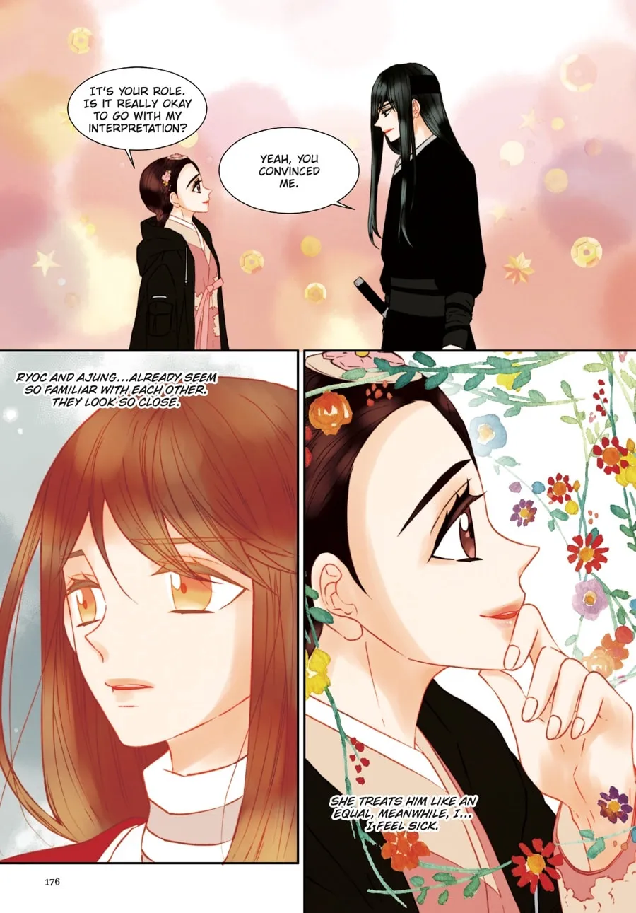 Read Imitation (Comic) chapter 21 image 37 on Lezhin