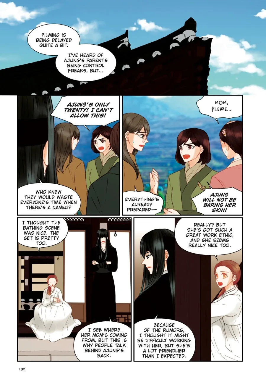 Read Imitation (Comic) chapter 22 image 1 on Lezhin