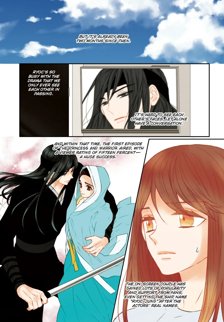 Read Imitation (Comic) chapter 22 image 12 on Lezhin