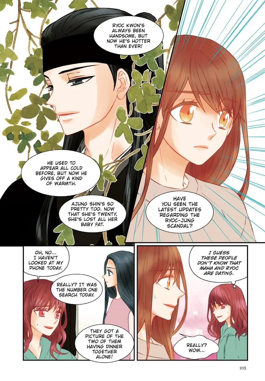 Read Imitation (Comic) chapter 22 image 22 on Lezhin