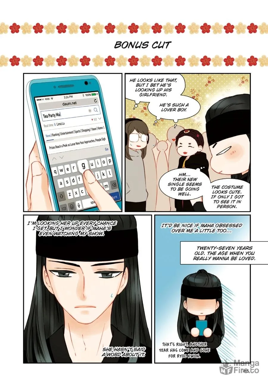 Read Imitation (Comic) chapter 22 image 24 on Lezhin