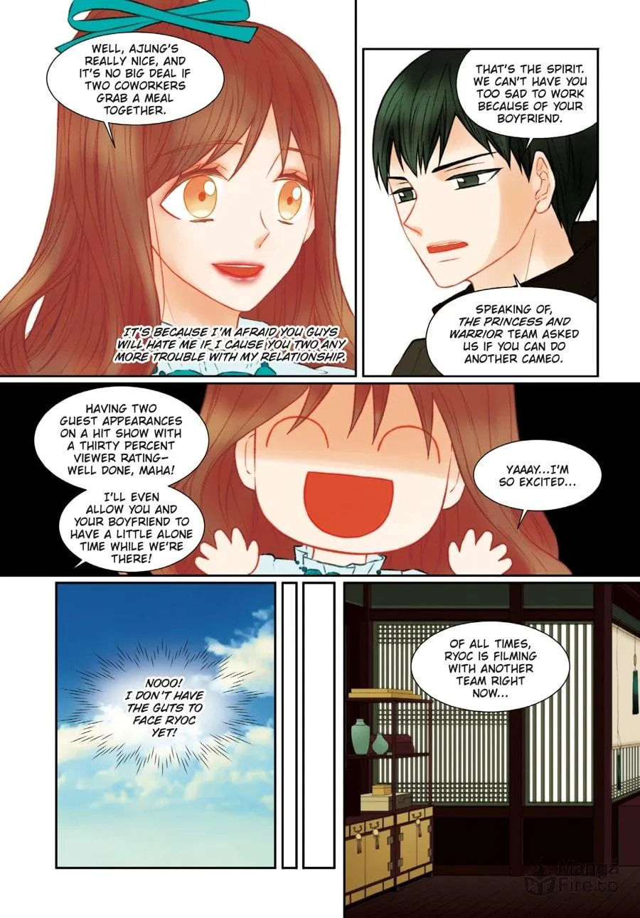 Read Imitation (Comic) chapter 22 image 26 on Lezhin
