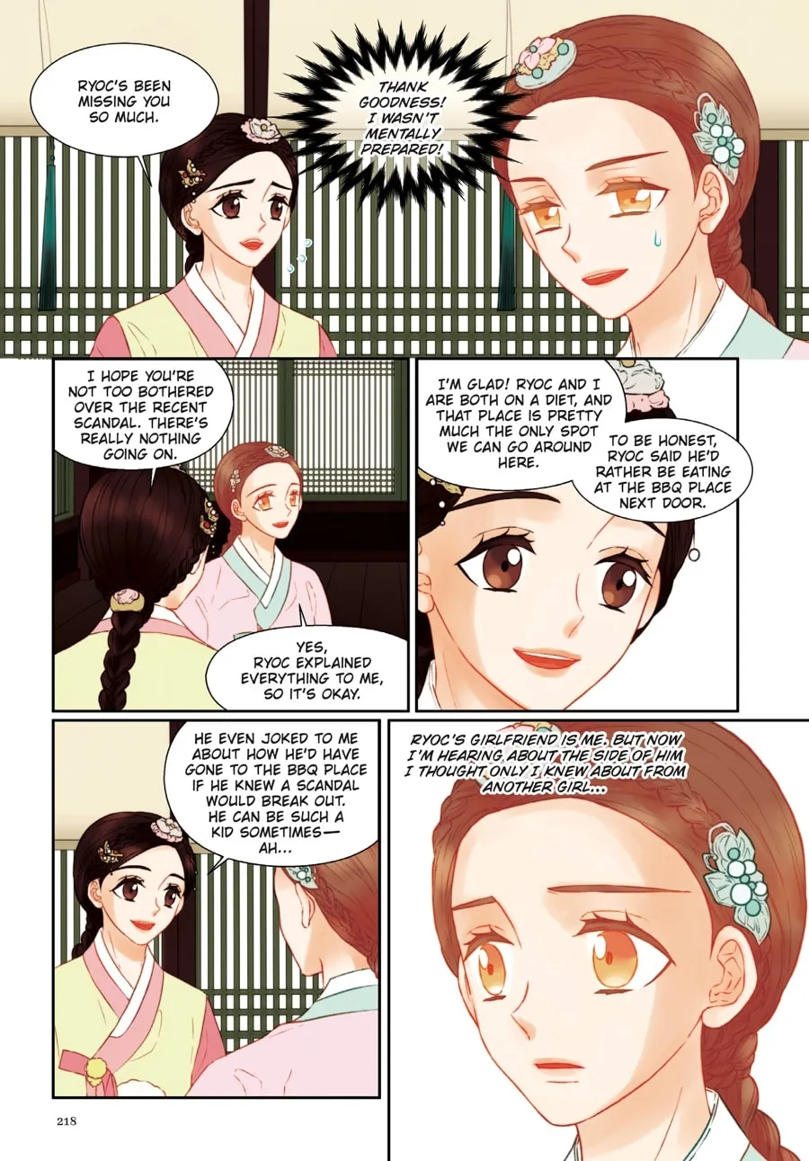 Read Imitation (Comic) chapter 22 image 27 on Lezhin