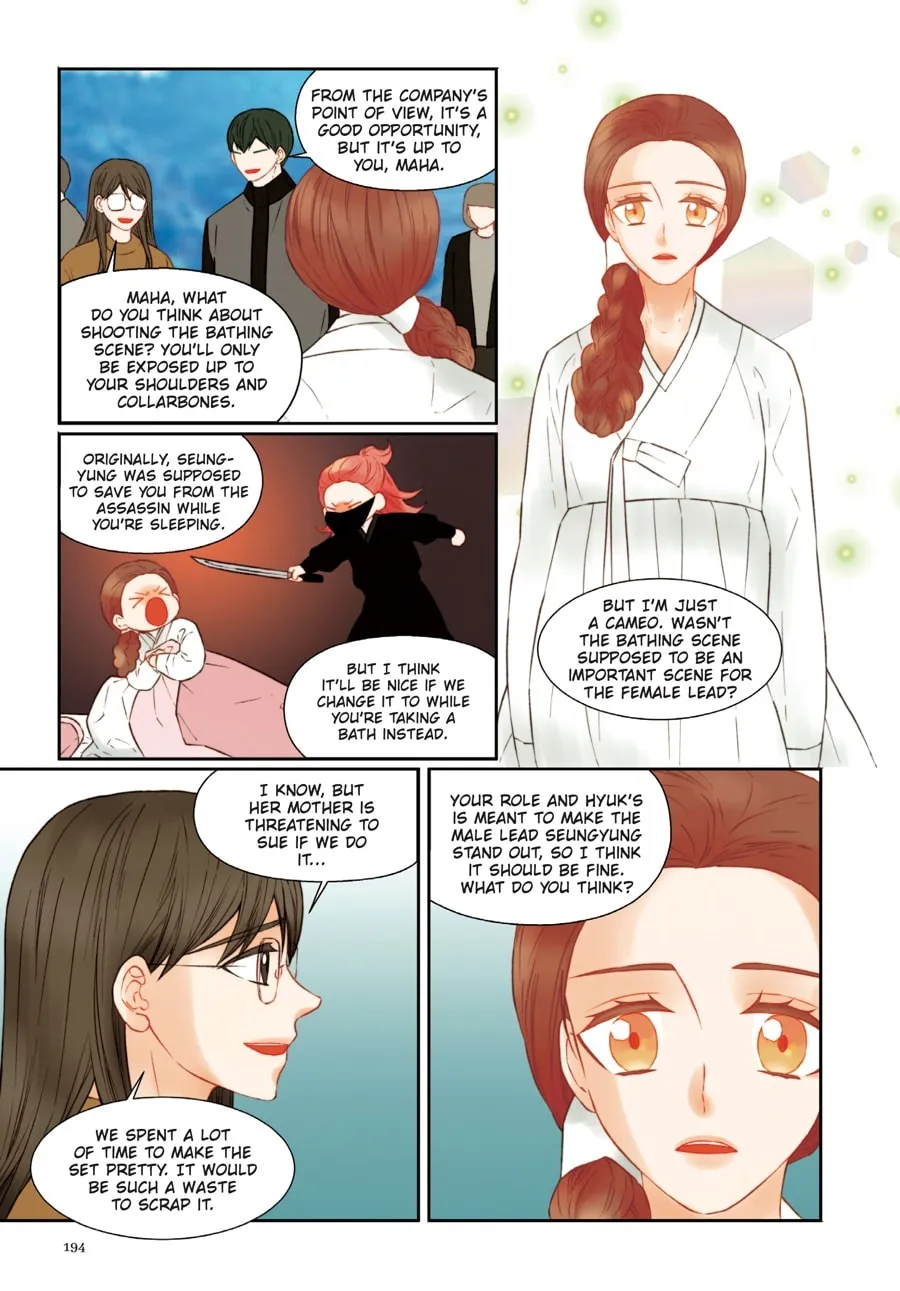Read Imitation (Comic) chapter 22 image 3 on Lezhin