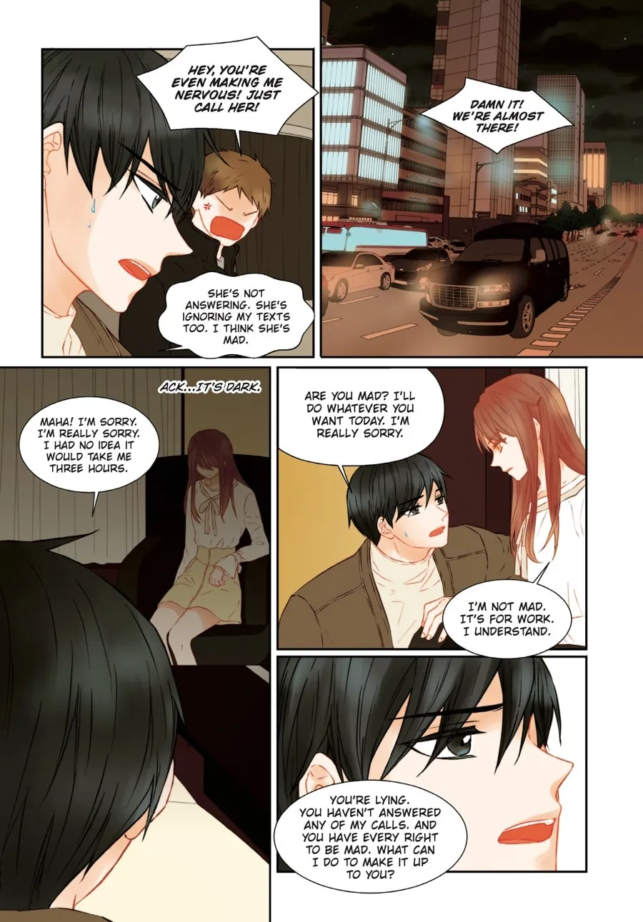 Read Imitation (Comic) chapter 22 image 33 on Lezhin