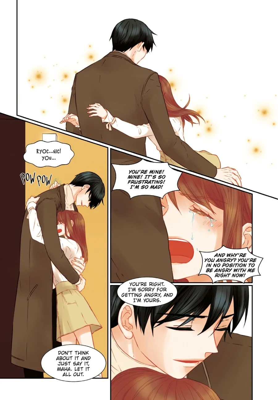 Read Imitation (Comic) chapter 22 image 43 on Lezhin