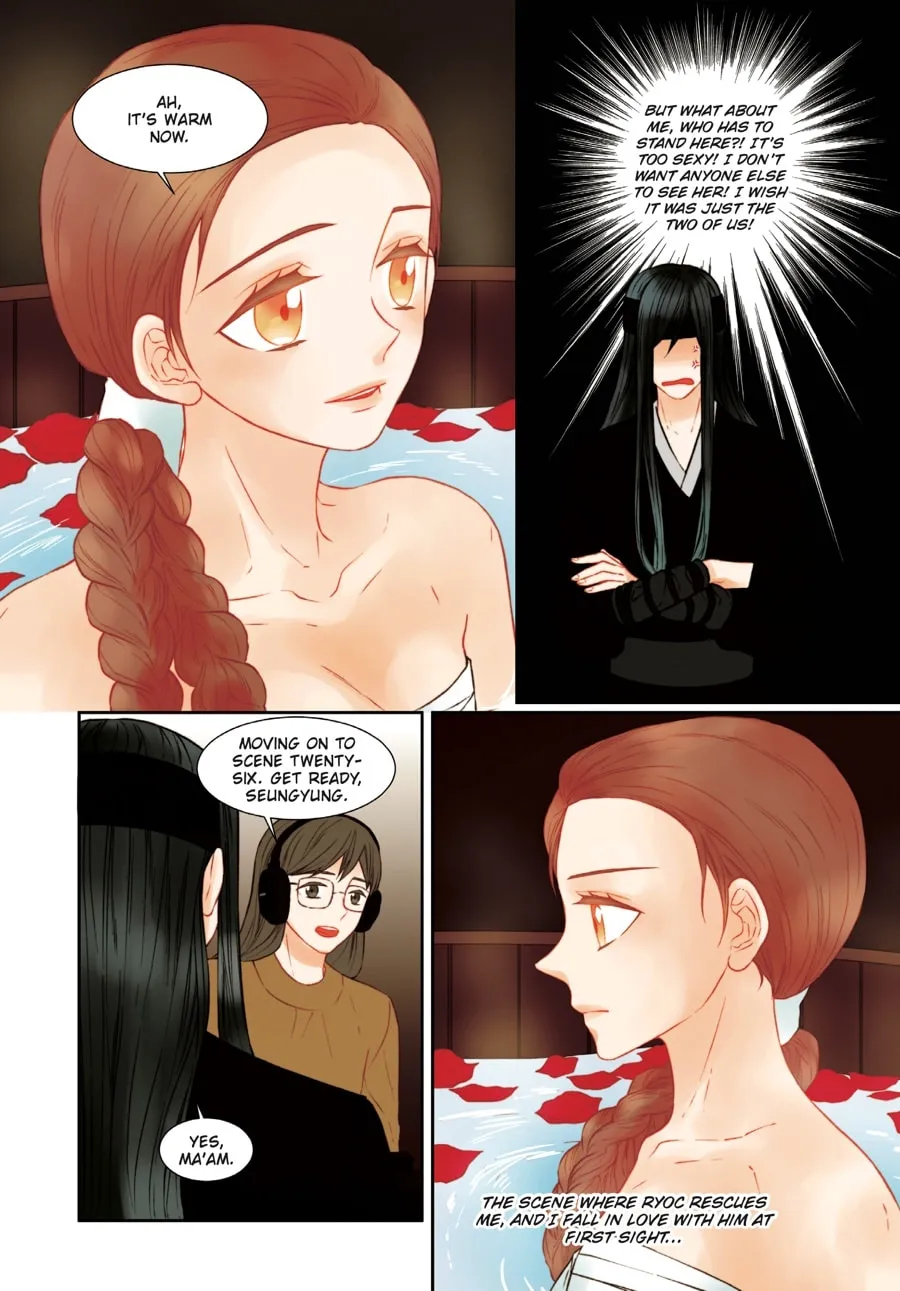 Read Imitation (Comic) chapter 22 image 6 on Lezhin