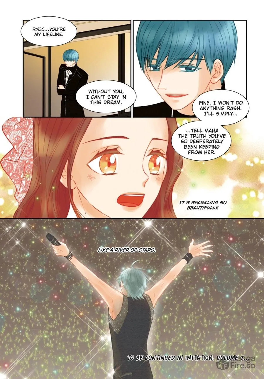 Read Imitation (Comic) chapter 22 image 84 on Lezhin