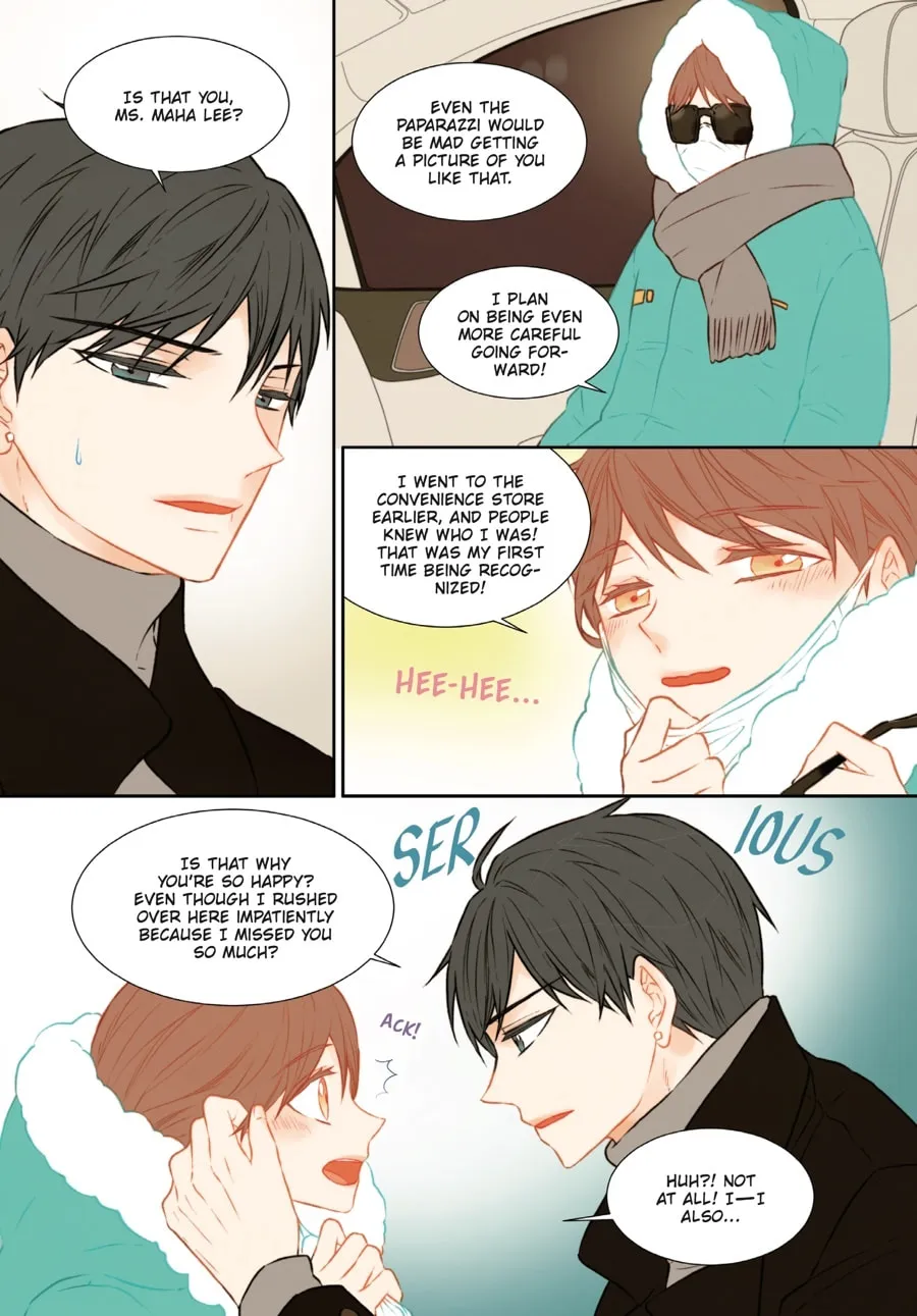 Read Imitation (Comic) chapter 3 image 133 on Lezhin