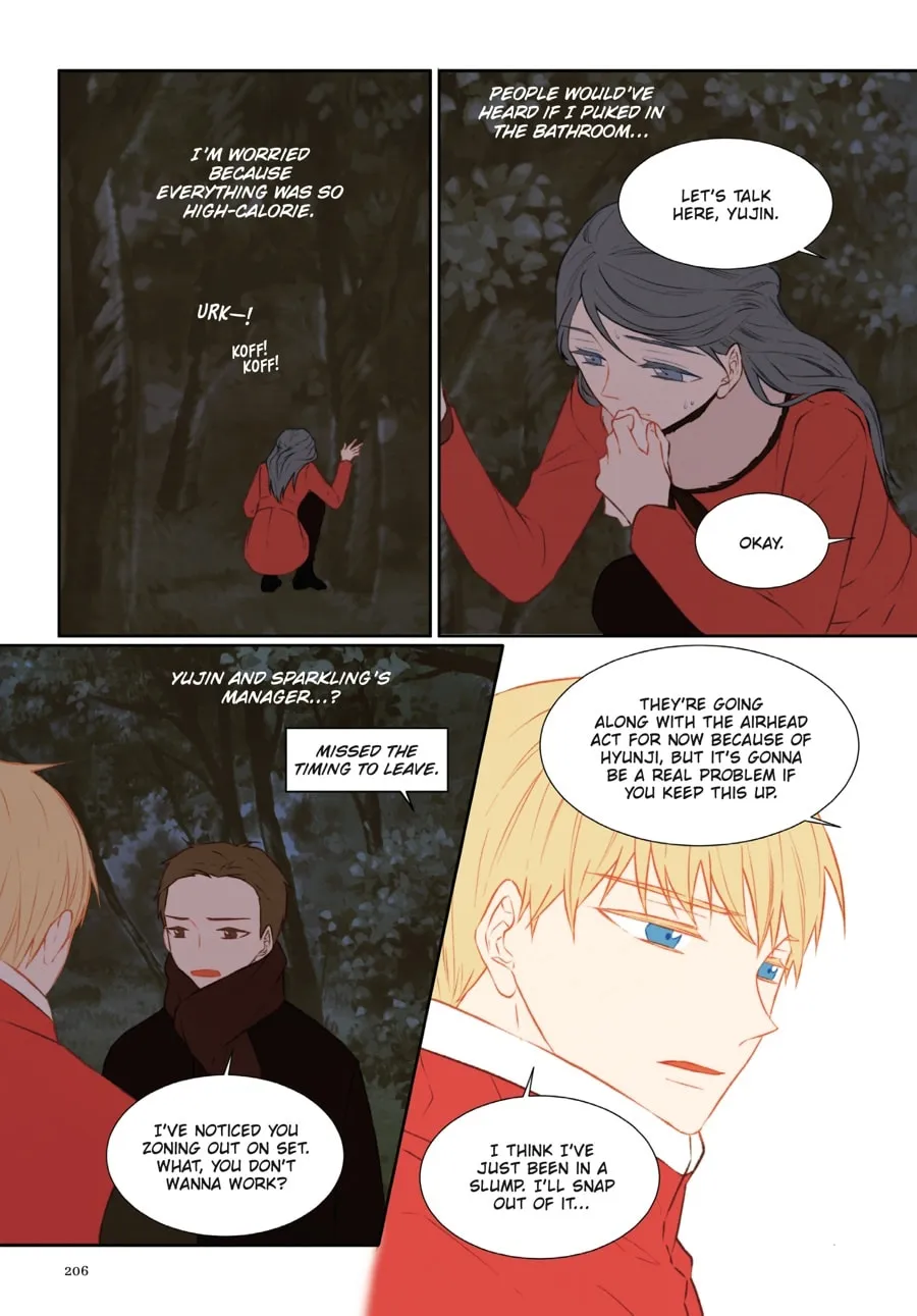 Read Imitation (Comic) chapter 3 image 201 on Lezhin
