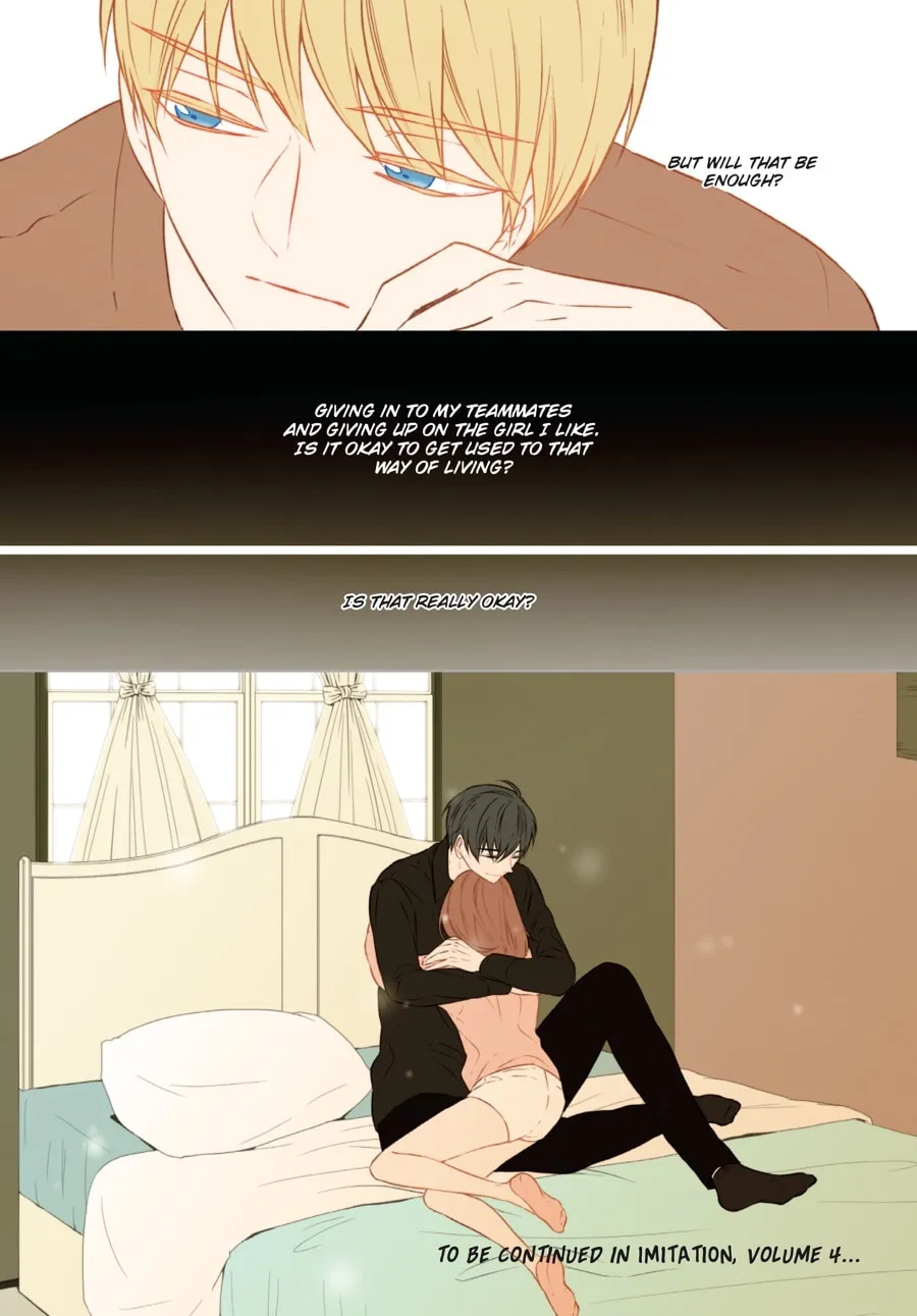 Read Imitation (Comic) chapter 3 image 210 on Lezhin